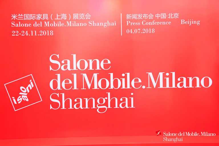 salone del mobile milano shanghai